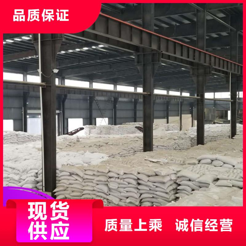 聚丙烯酰胺-厂家直供