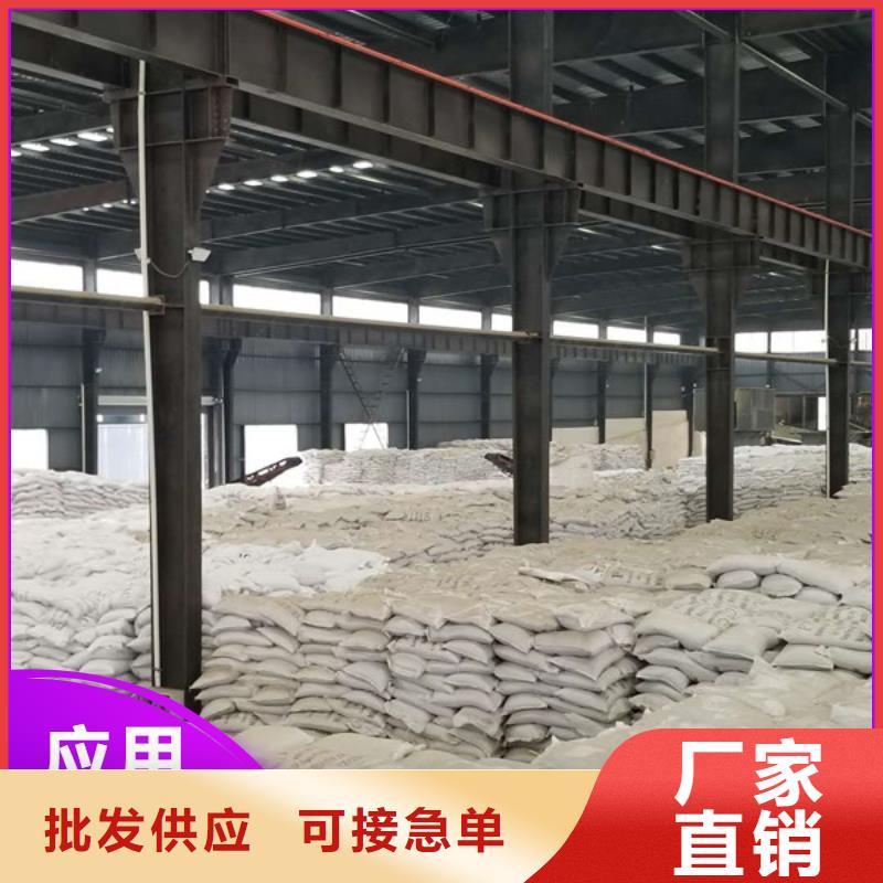 聚丙烯酰胺供应厂家