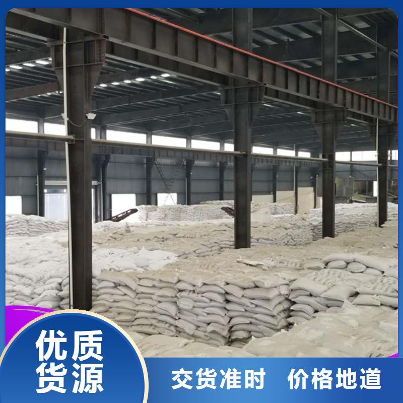 液体聚丙烯酰胺安装