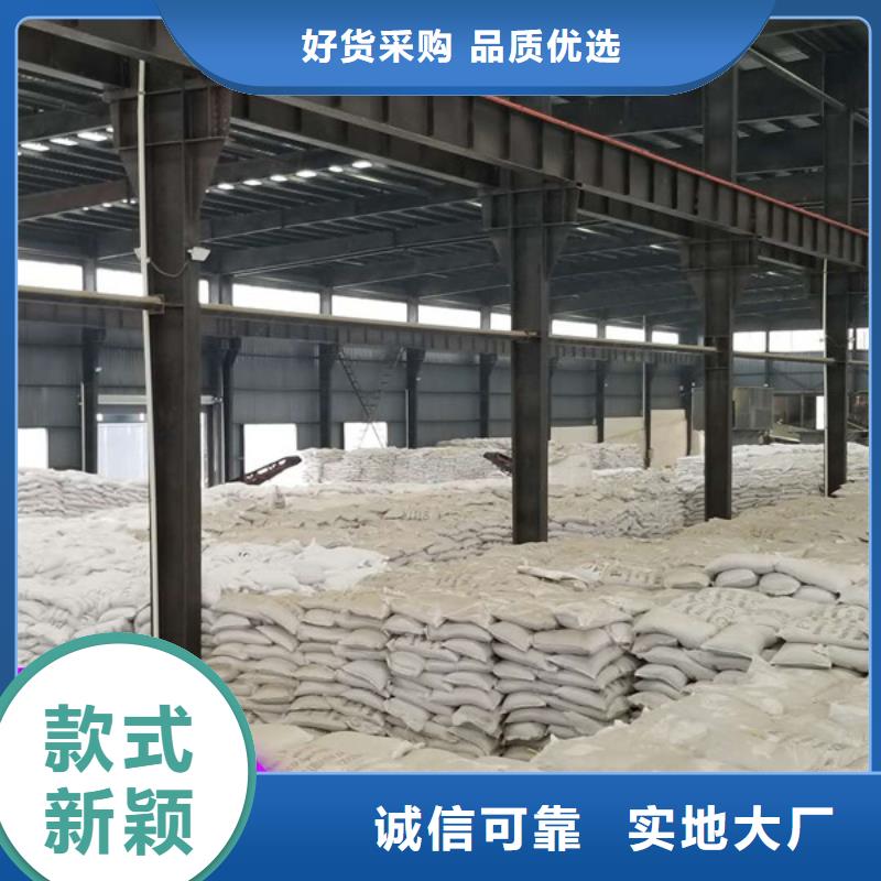 买聚丙烯酰胺必看-售后保障