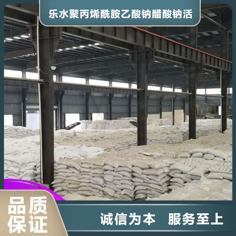 聚丙烯酰胺-制作精良