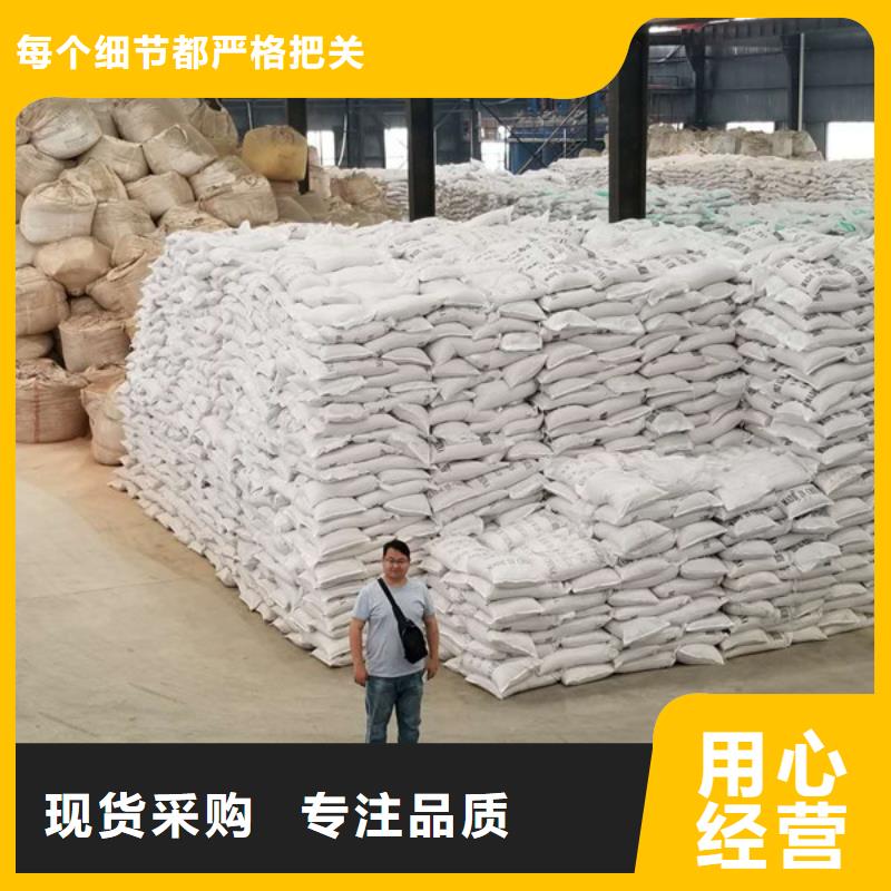 两性离子（ACPAM）聚丙烯酰胺排行