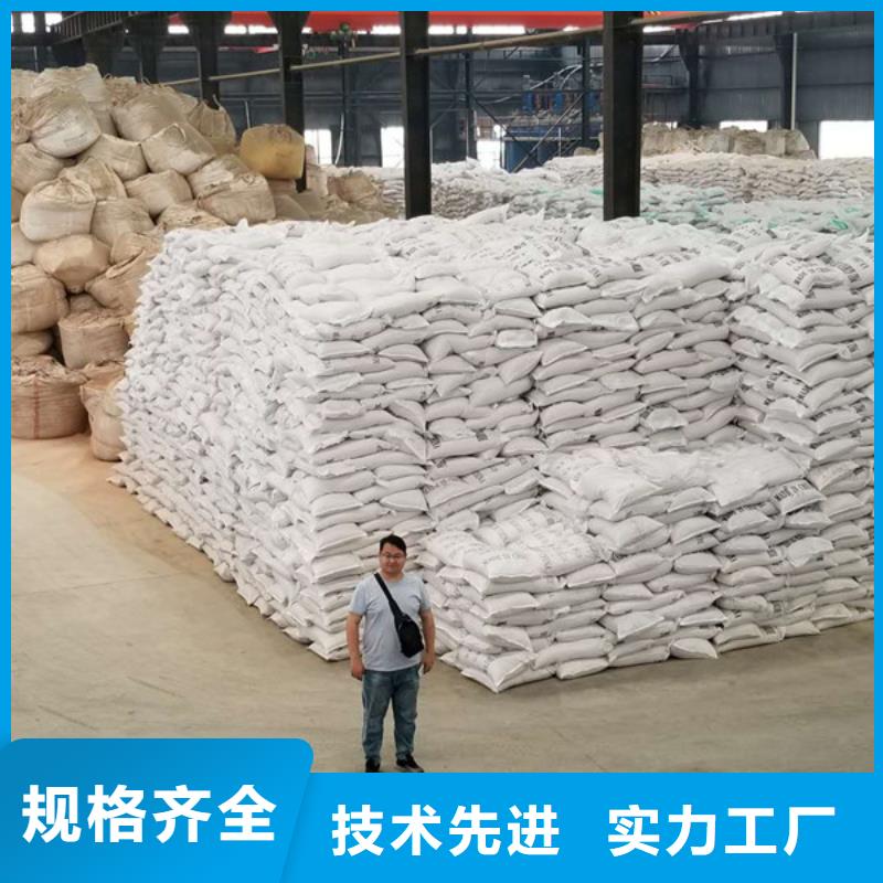 聚丙烯酰胺质量为主