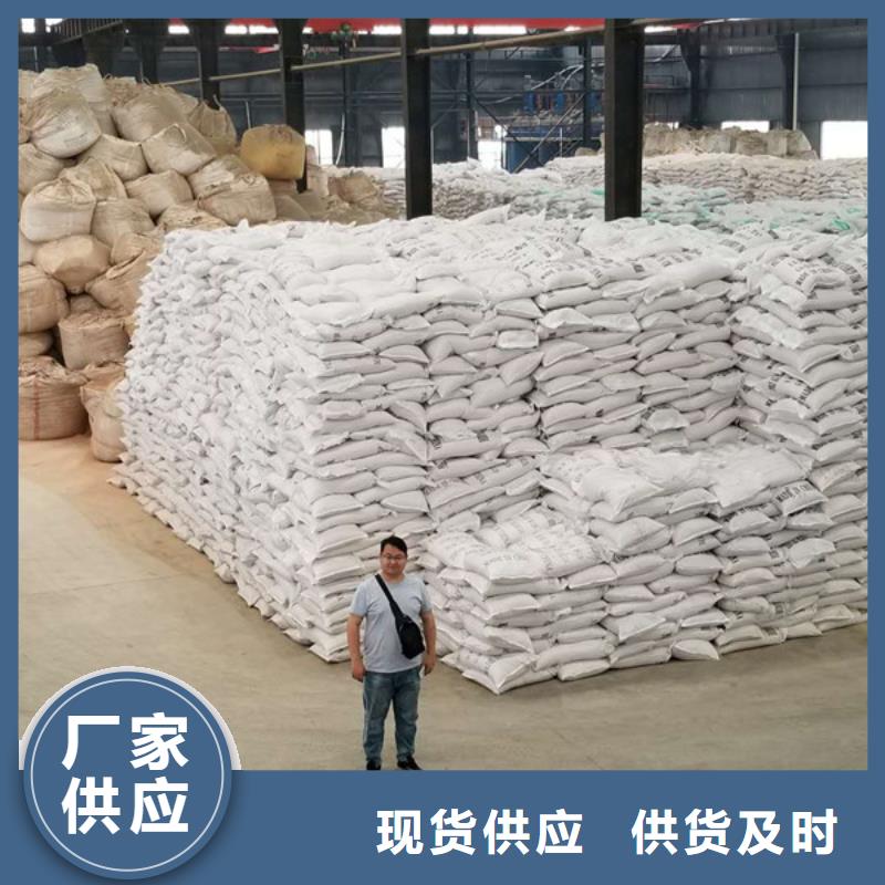 买聚丙烯酰胺必看-售后保障