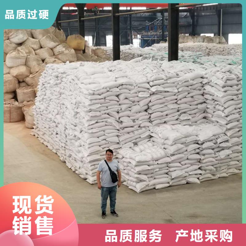 聚丙烯酰胺供应厂家