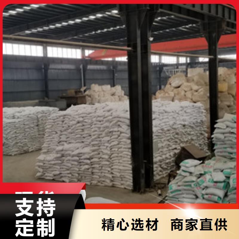 聚丙烯酰胺10年生产厂家