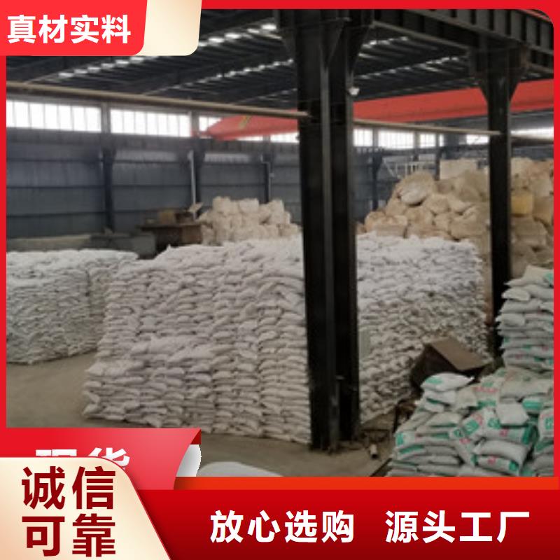 聚丙烯酰胺专业定制
