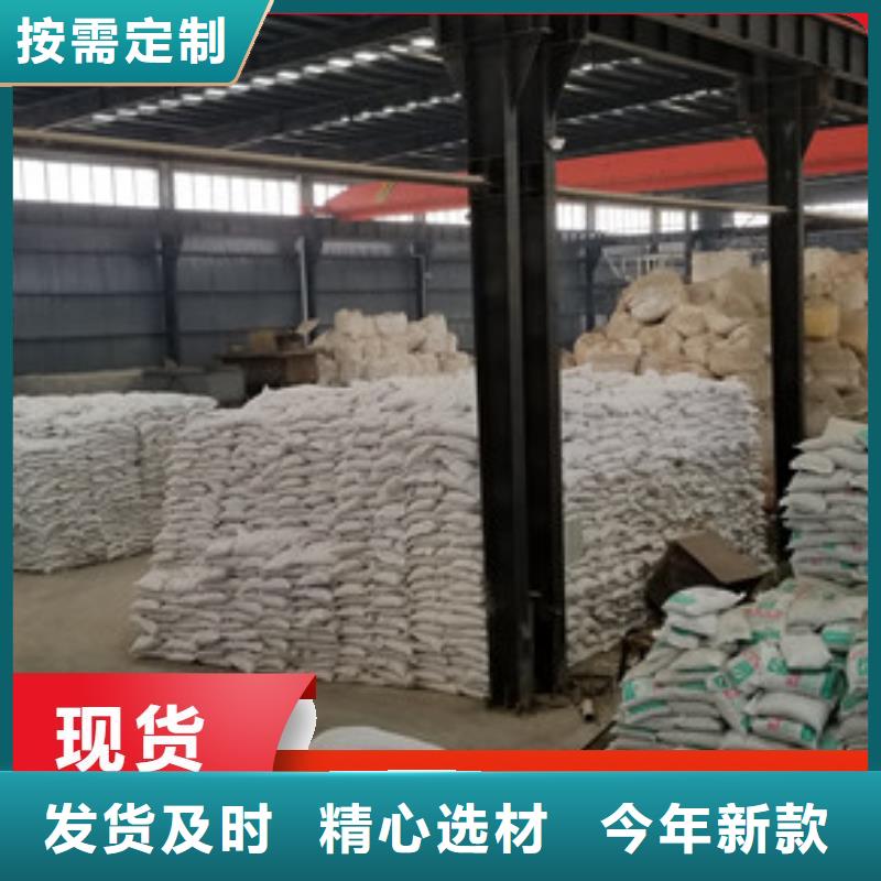 聚丙烯酰胺、聚丙烯酰胺厂家直销-发货及时