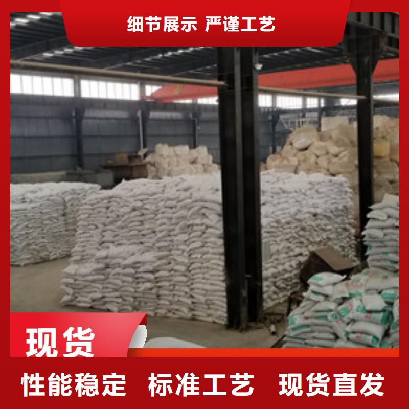 聚丙烯酰胺-厂家直供