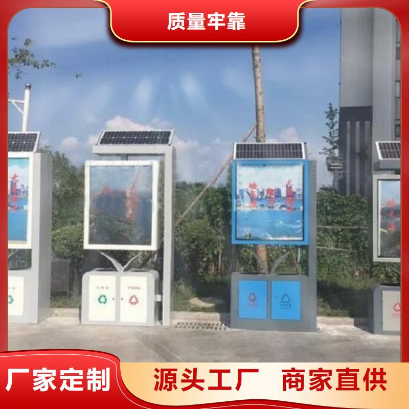 盱眙智能垃圾箱厂家-现货足