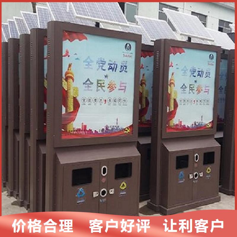 盱眙智能垃圾箱厂家-现货足