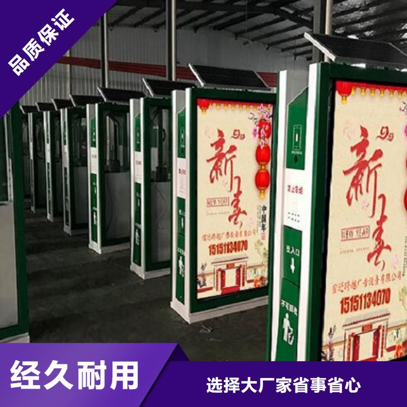 盱眙智能垃圾箱厂家-现货足