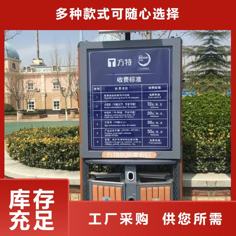 安徽智能垃圾箱质量好的厂家