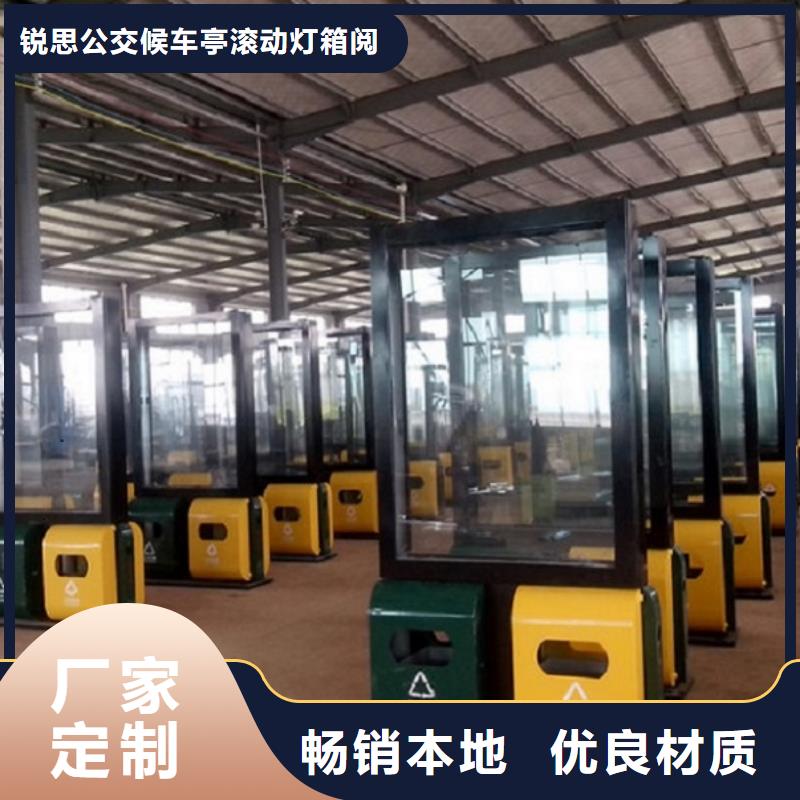 盱眙智能垃圾箱厂家-现货足