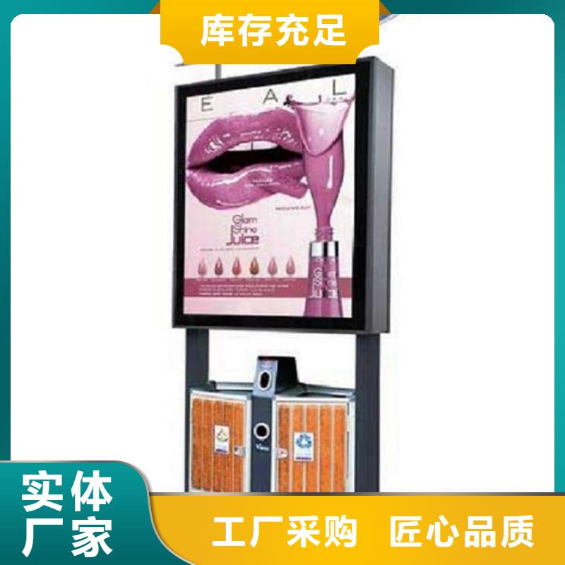 盱眙智能垃圾箱厂家-现货足