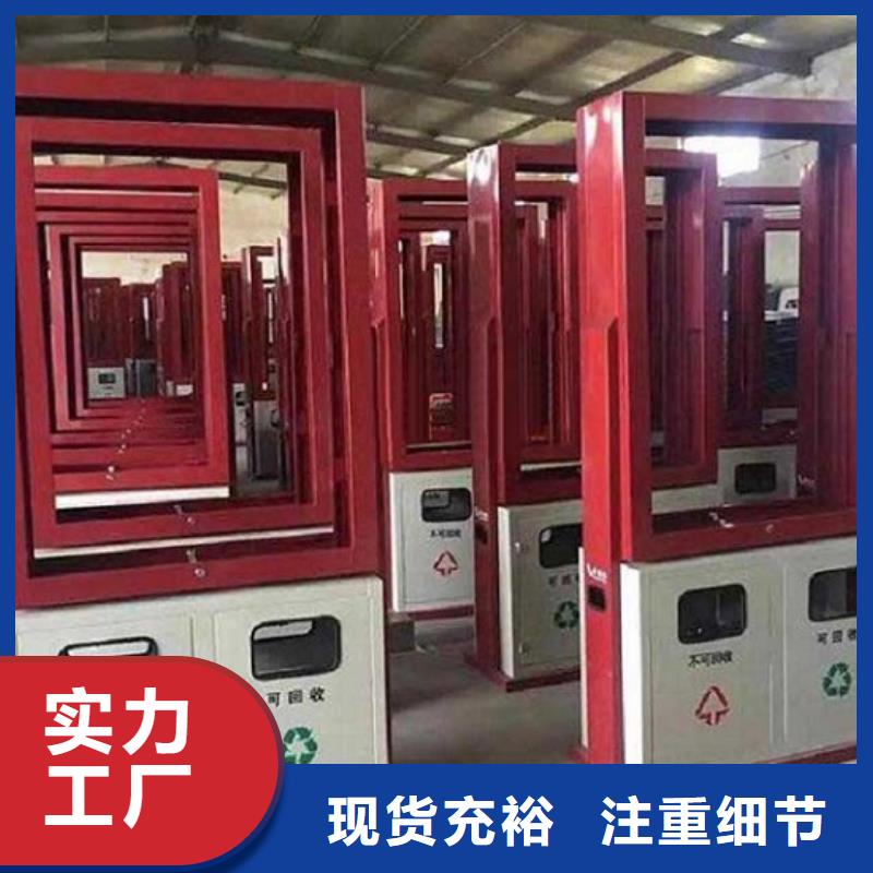 智能垃圾箱厂家-现货足