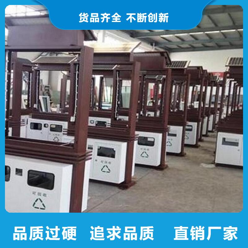 智能垃圾箱【优惠促销】