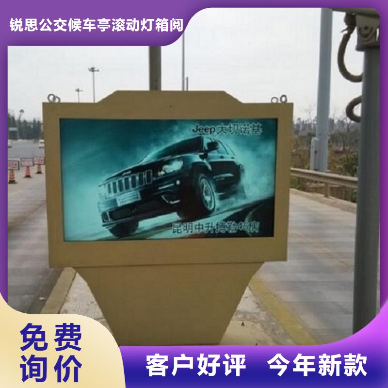 LED滚动灯箱制作厂家