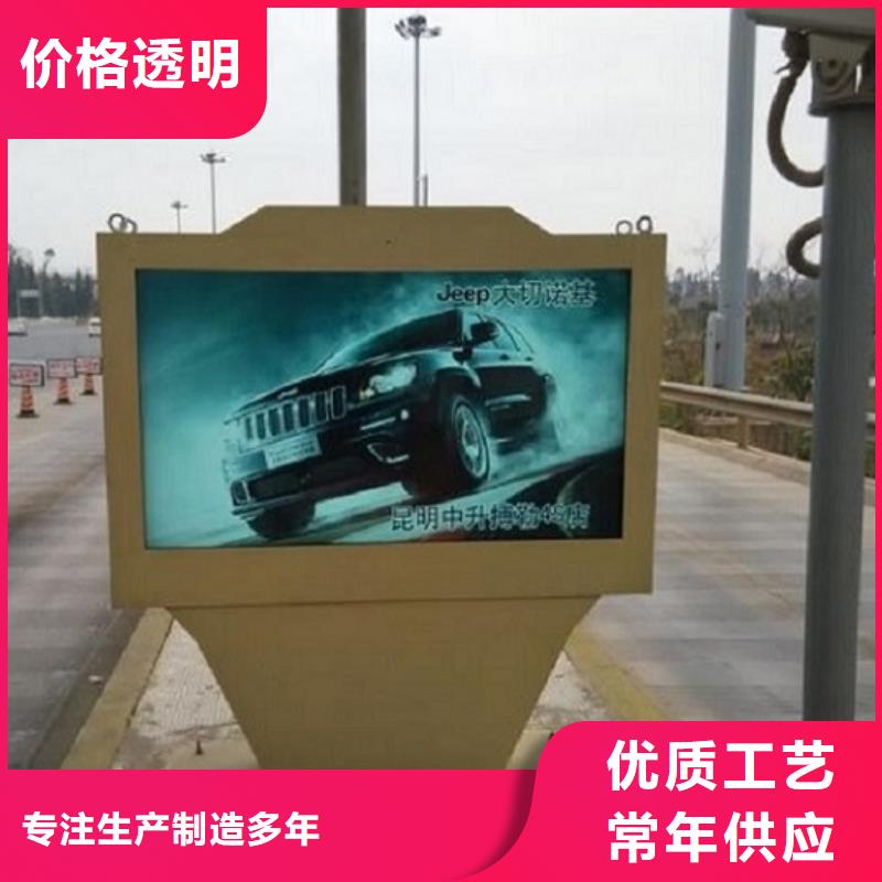 LED滚动灯箱制作合格才发货