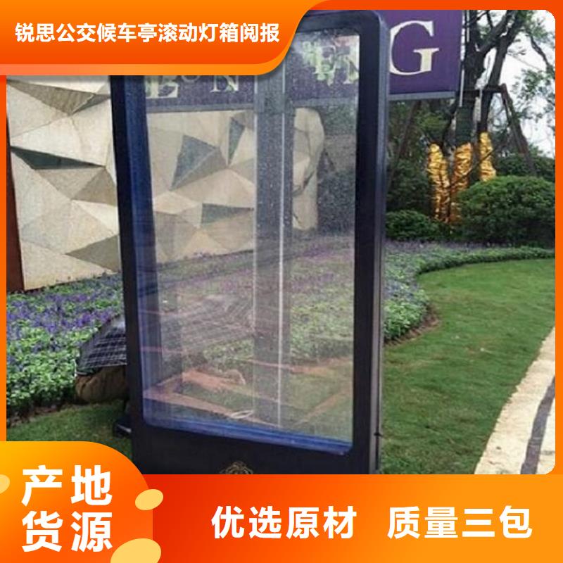海南滚动灭蚊灯箱生产厂家 基地