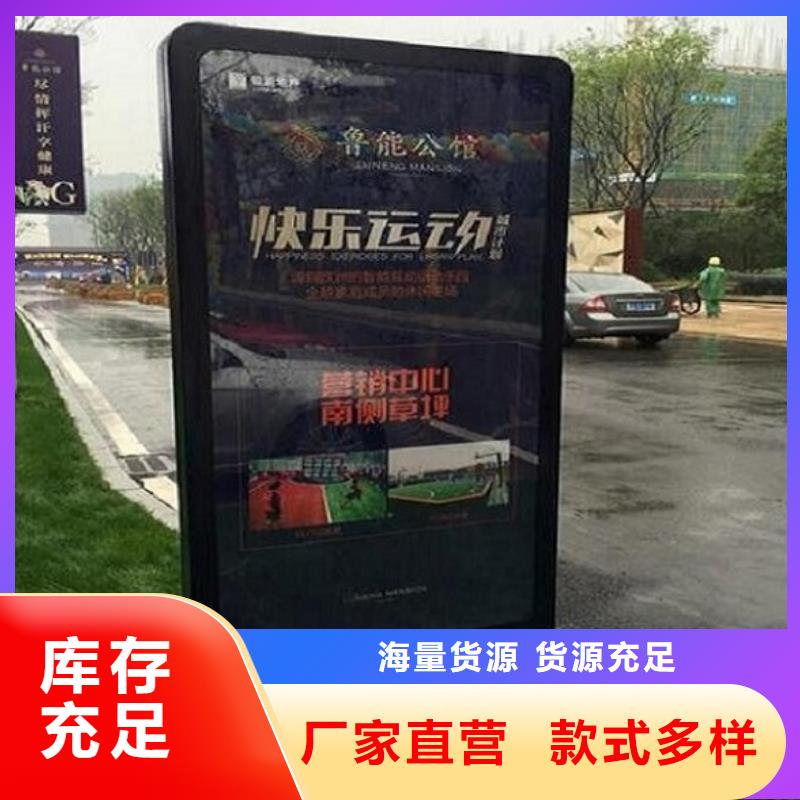 瑞金滚动灭蚊灯箱生产厂家 优质生产厂家
