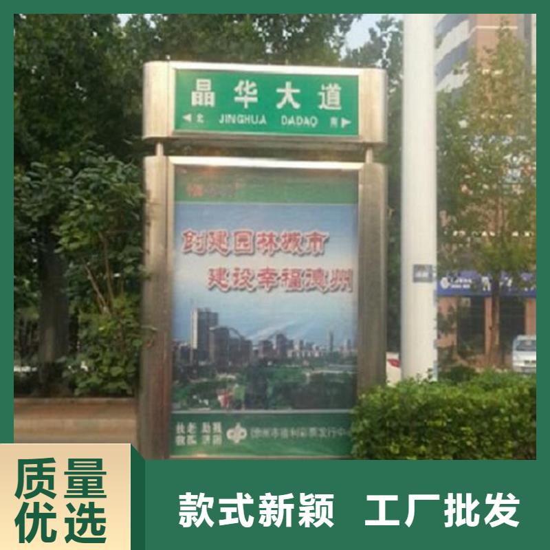 漯河指路牌灯箱采购热线