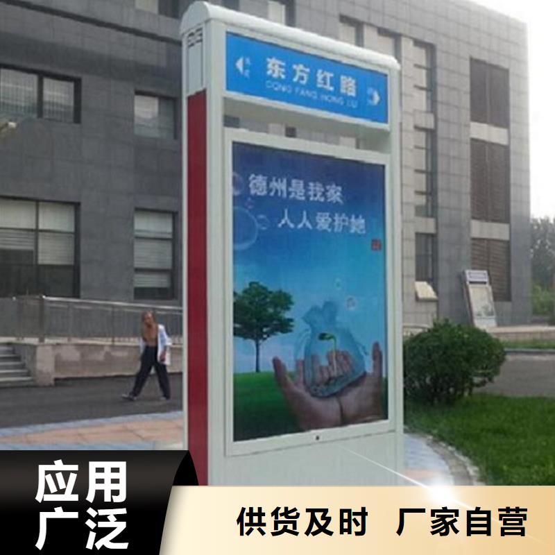 太阳能指路牌灯箱批发_锐思广告制品生产厂家