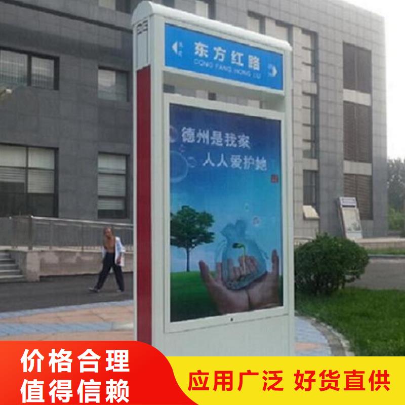 太阳能指路牌灯箱多年老厂