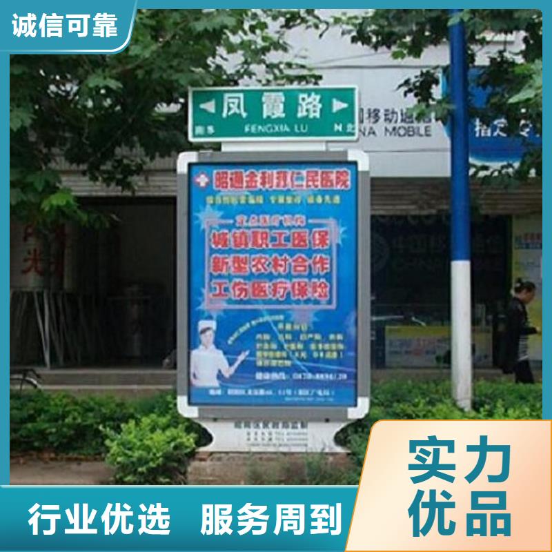 太阳能指路牌灯箱-太阳能指路牌灯箱实力厂家