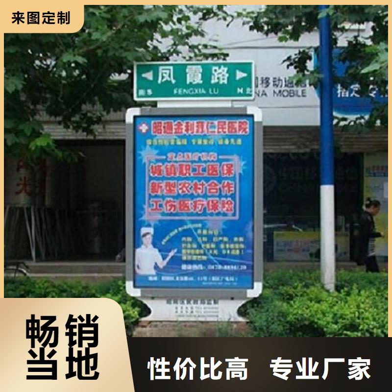 太阳能指路牌灯箱物超所值