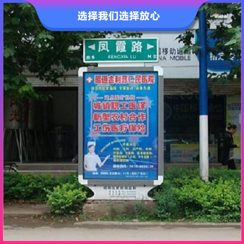 太阳能指路牌灯箱多年老厂