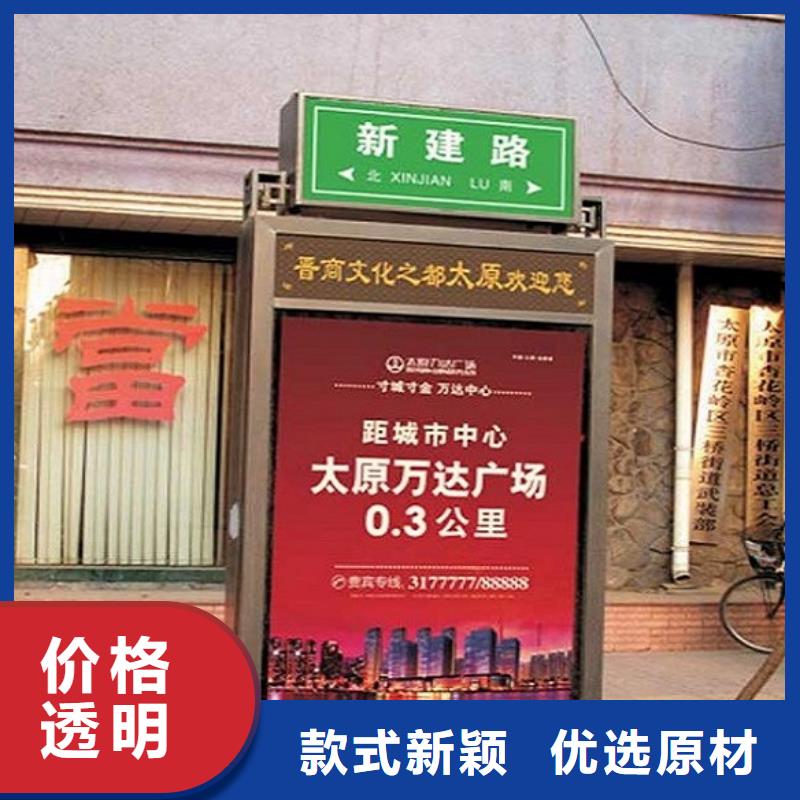 太阳能指路牌灯箱多年老厂