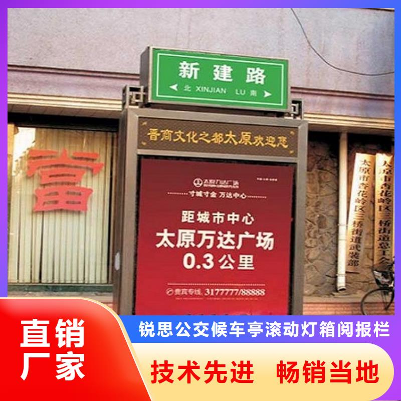 太阳能指路牌灯箱免费咨询