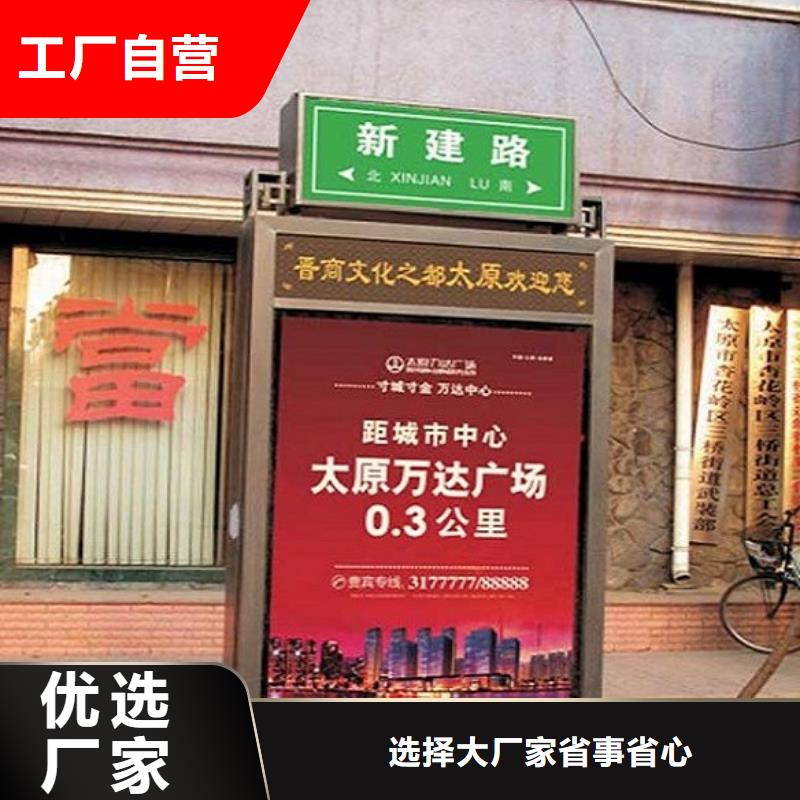太阳能指路牌灯箱-太阳能指路牌灯箱实力厂家