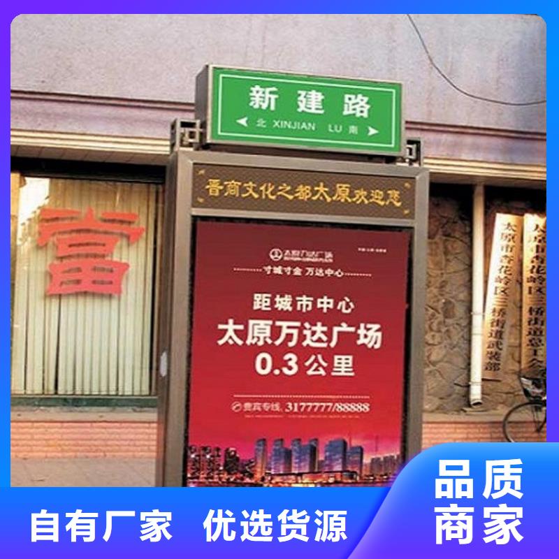 买太阳能指路牌灯箱必看-专业品质
