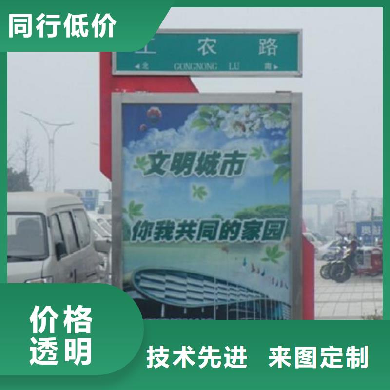 太阳能指路牌灯箱品牌厂家