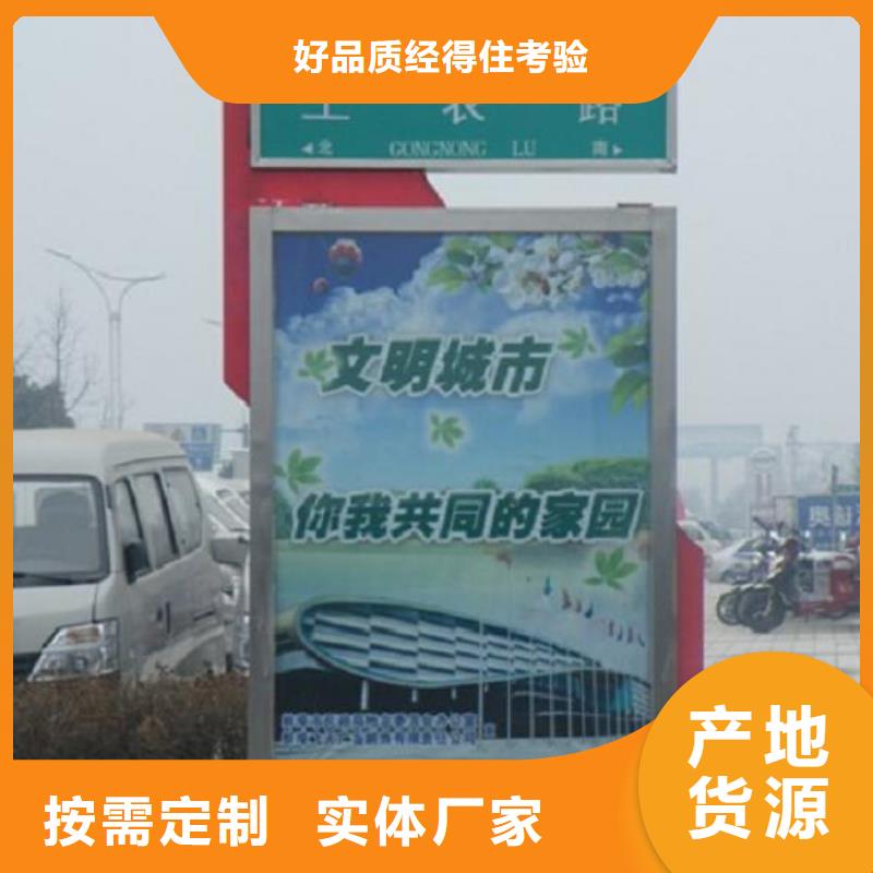 太阳能指路牌灯箱专业供货商