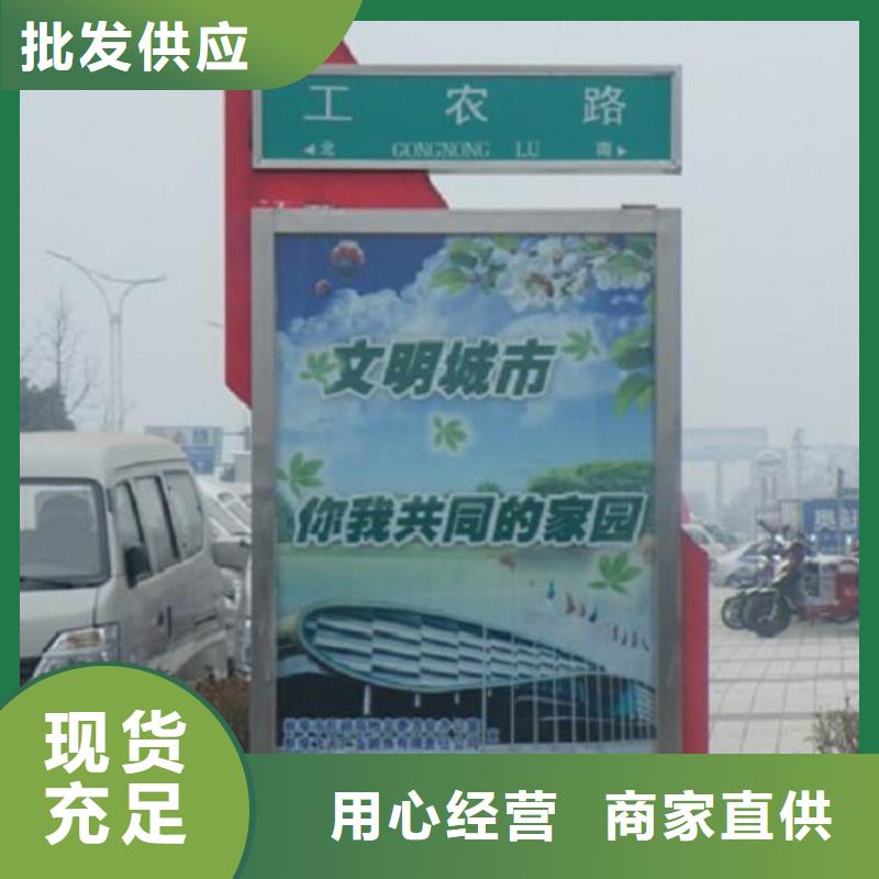 太阳能指路牌灯箱企业