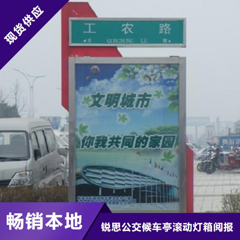 太阳能指路牌灯箱大企业好品质
