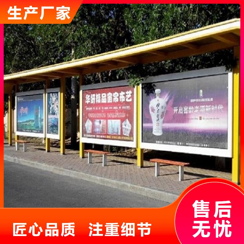 泰安智能候车亭 欢迎询价