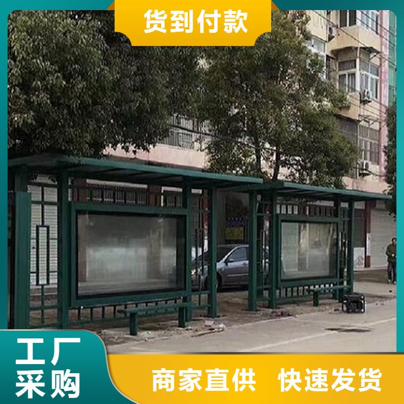 泰安智能候车亭 欢迎询价