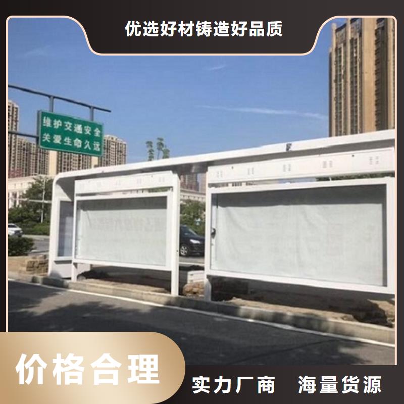 泰安智能候车亭 欢迎询价