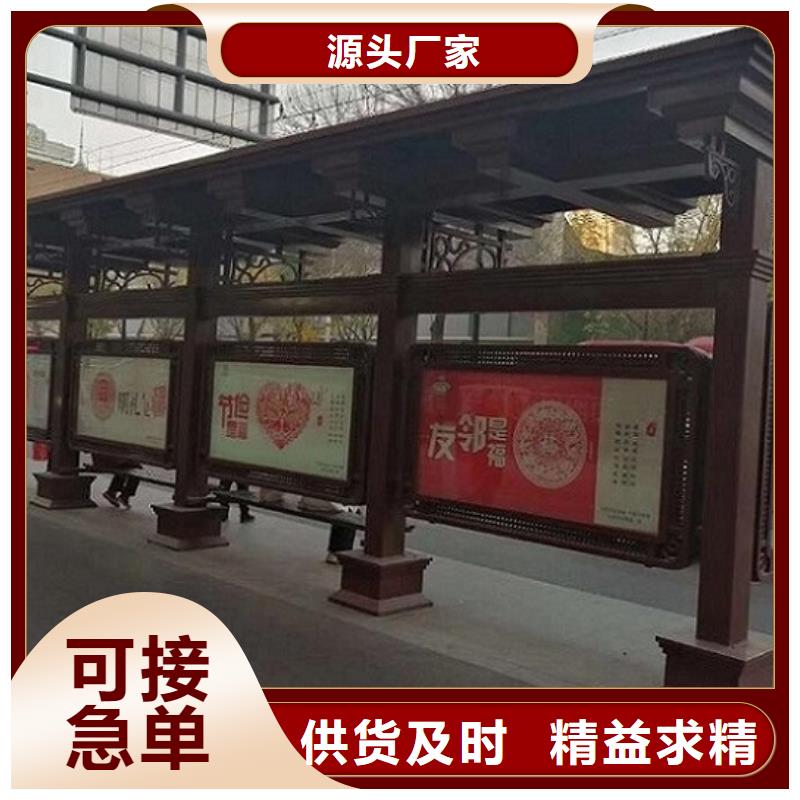 优选：智能候车亭厂家