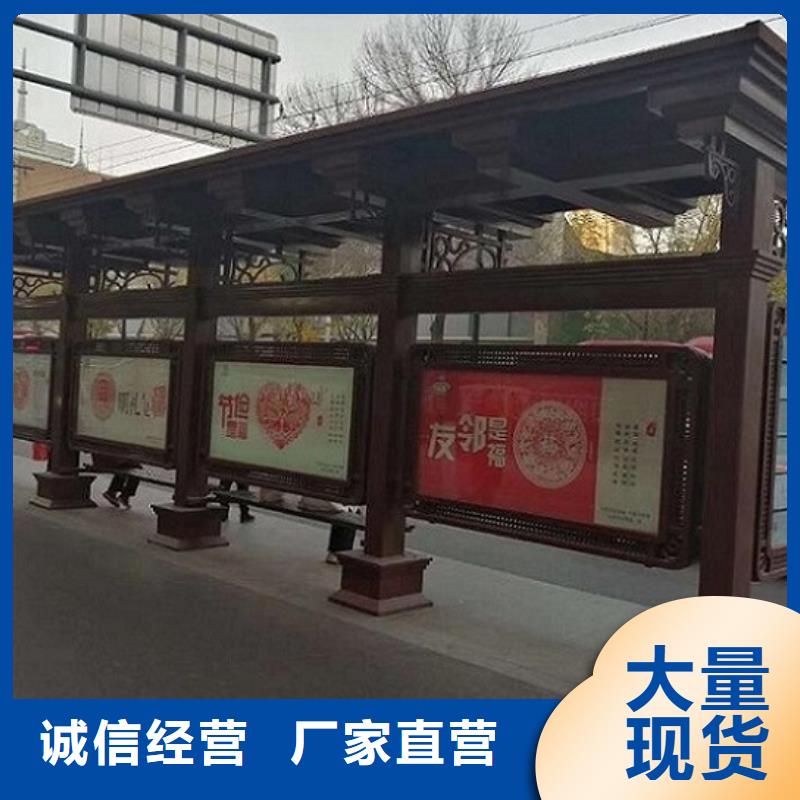 优选：智能候车亭厂家