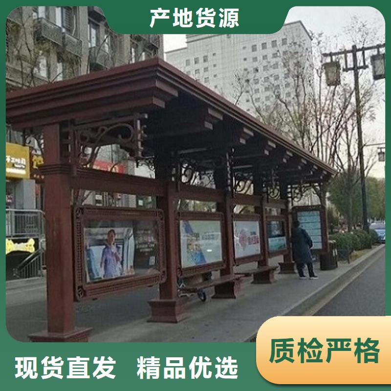 优选：智能候车亭厂家