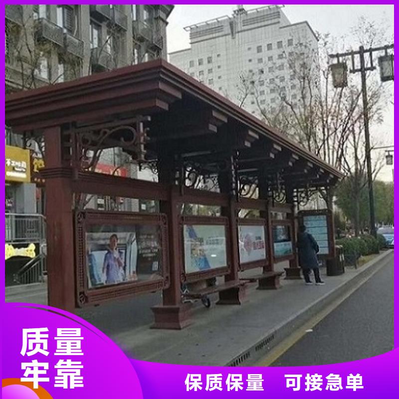 智能候车亭厂家好品质