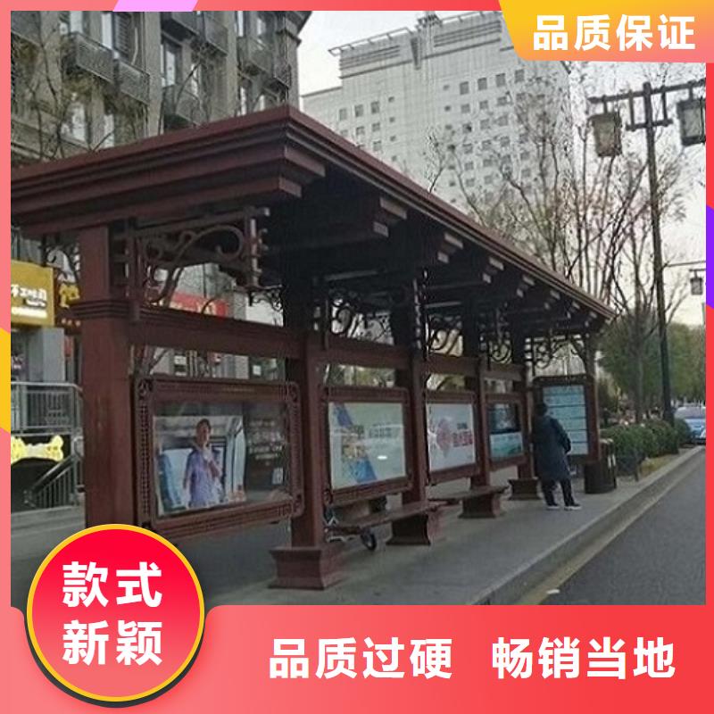 智能候车亭欢迎询价