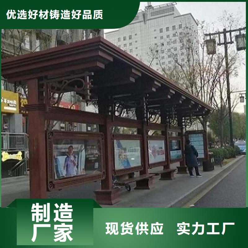 智能候车亭本市配送