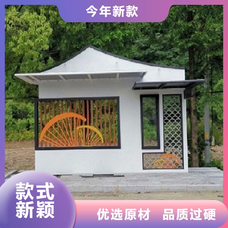 优选：智能候车亭厂家