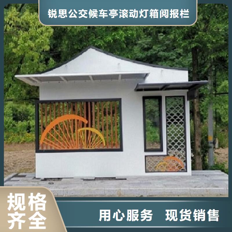 优选：智能候车亭厂家